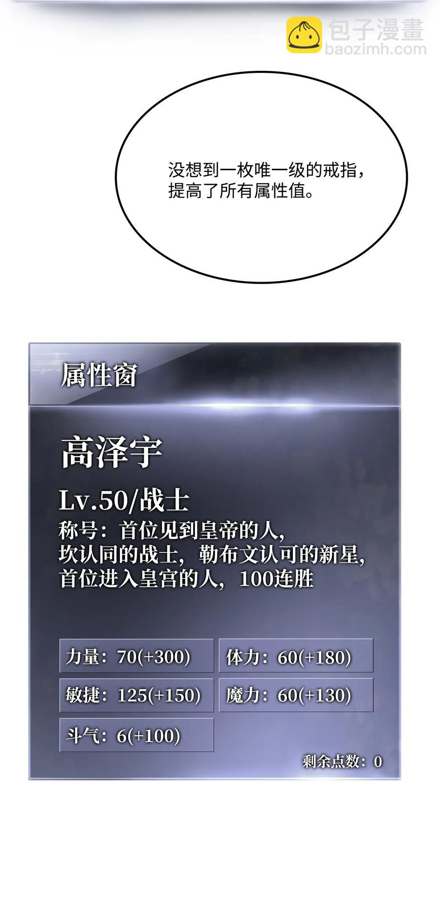 024 沙漠之行(1/2)-第24话