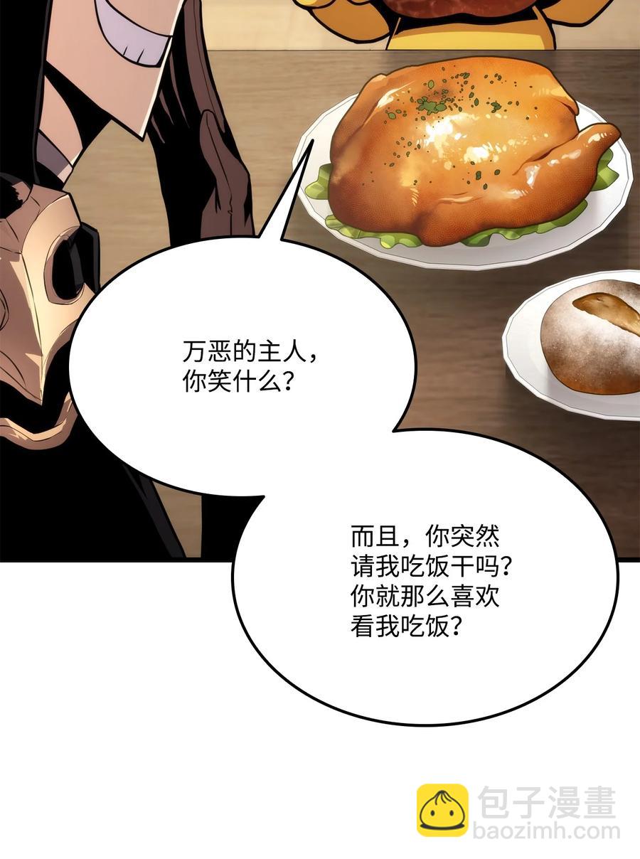 024 沙漠之行(1/2)-第24话