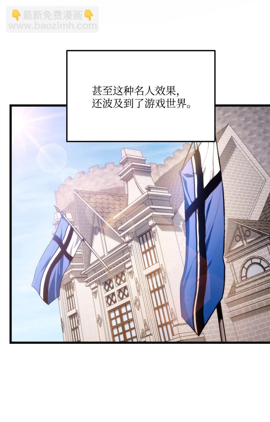 024 沙漠之行(1/2)-第24话