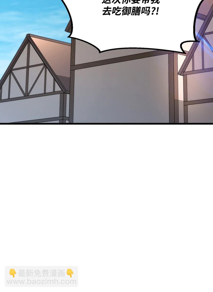 024 沙漠之行(1/2)-第24话