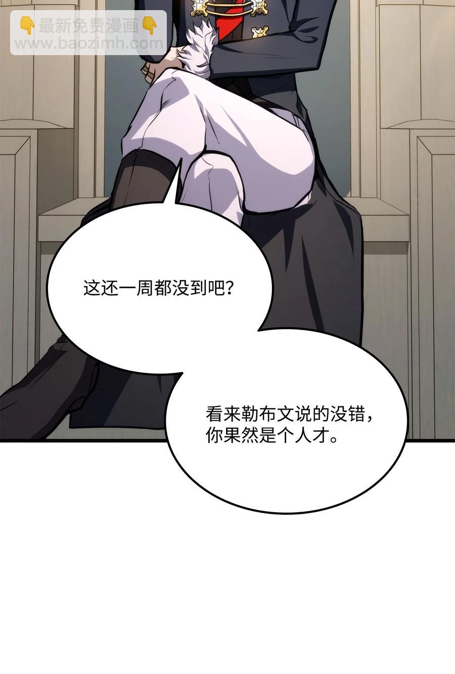 024 沙漠之行(1/2)-第24话