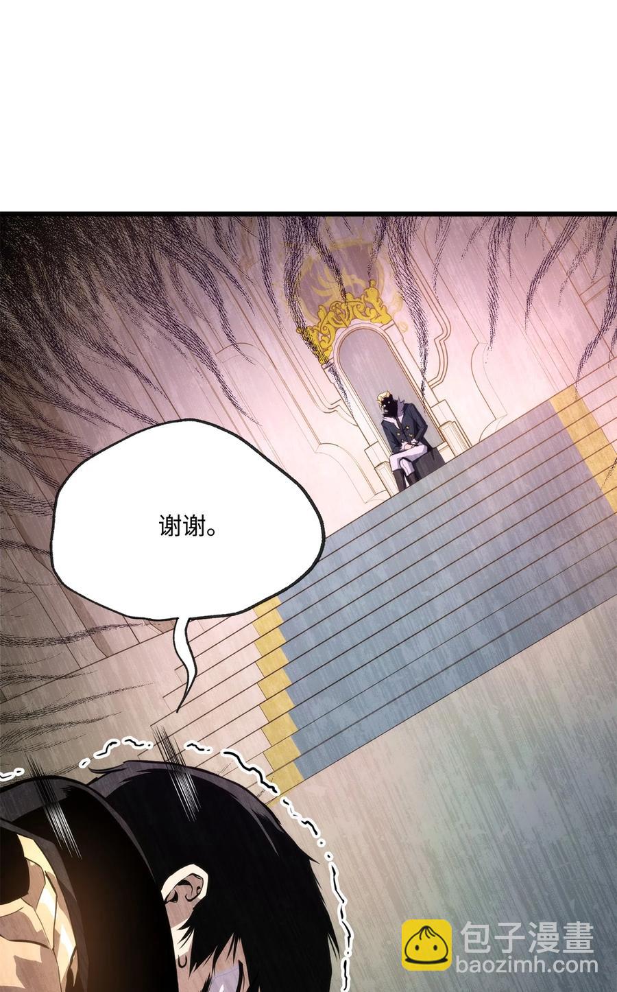 024 沙漠之行(1/2)-第24话