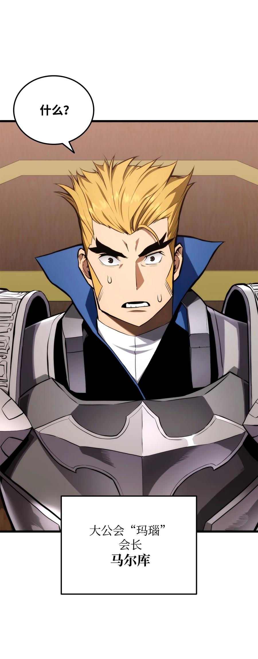 024 沙漠之行(1/2)-第24话