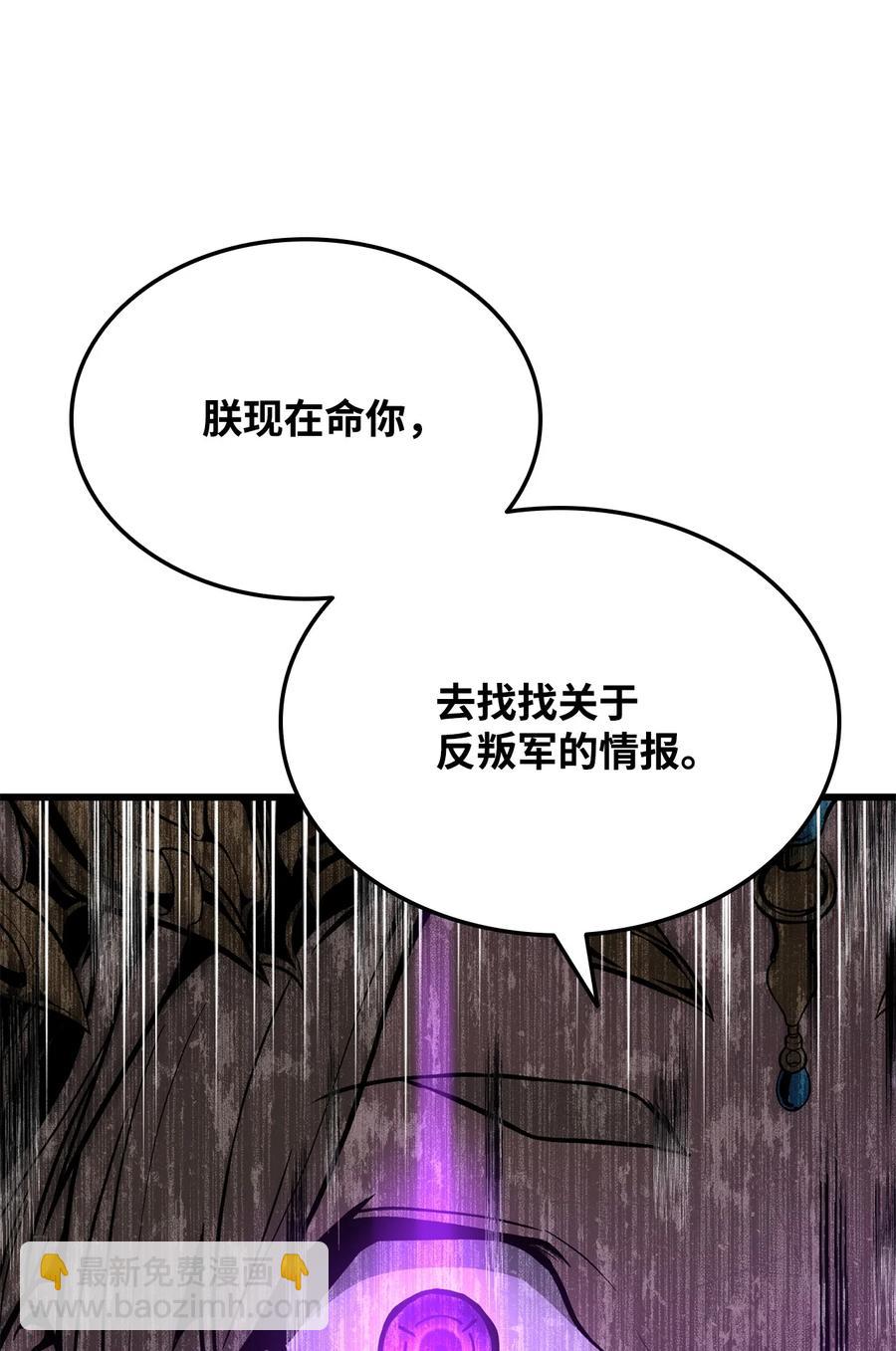 024 沙漠之行(1/2)-第24话