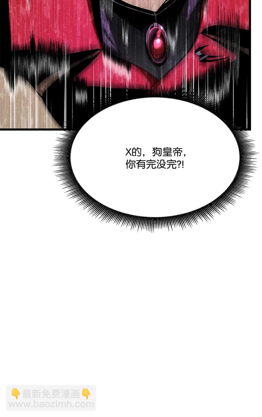 024 沙漠之行(1/2)-第24话