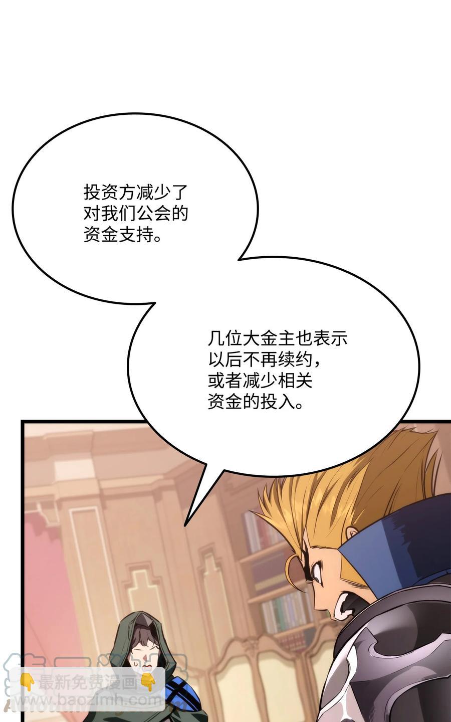 024 沙漠之行(1/2)-第24话