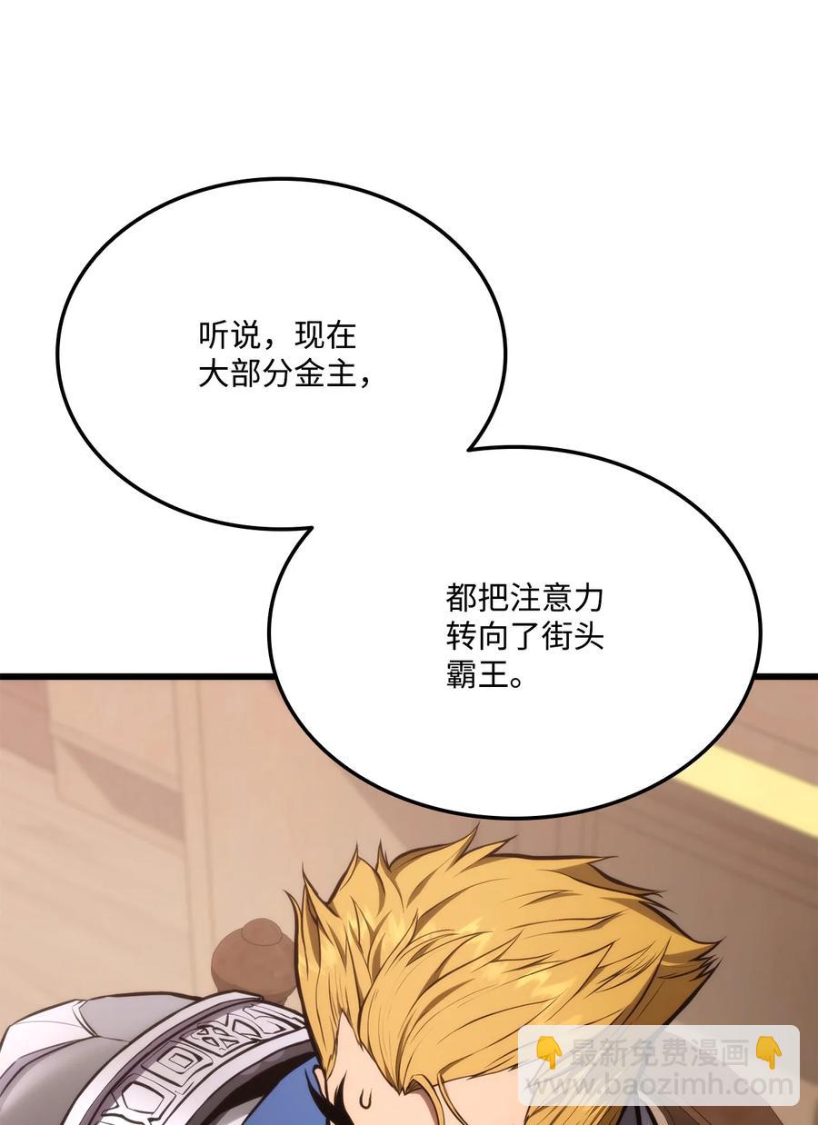 024 沙漠之行(1/2)-第24话