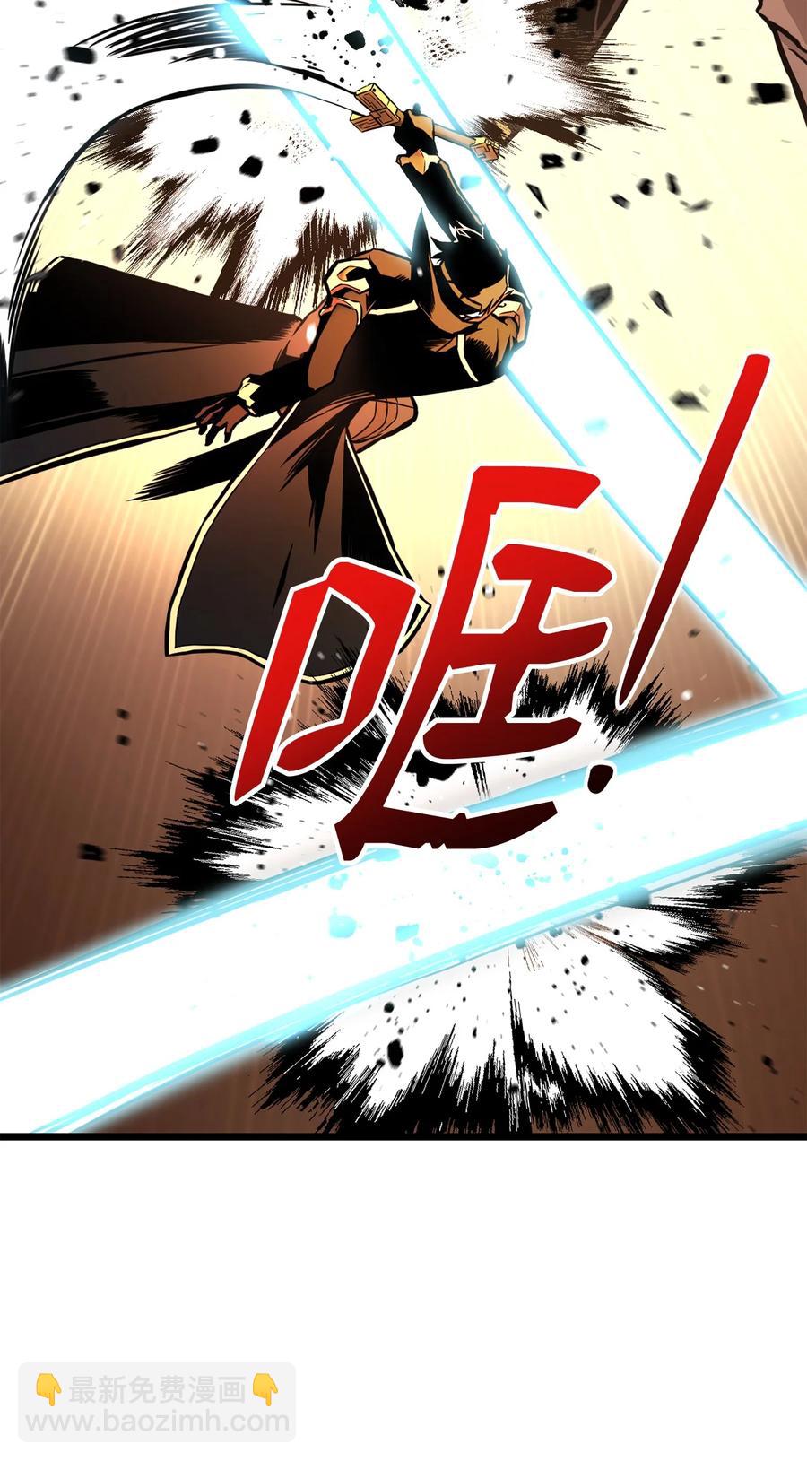 026 玛瑙公会(1/3)-第26话