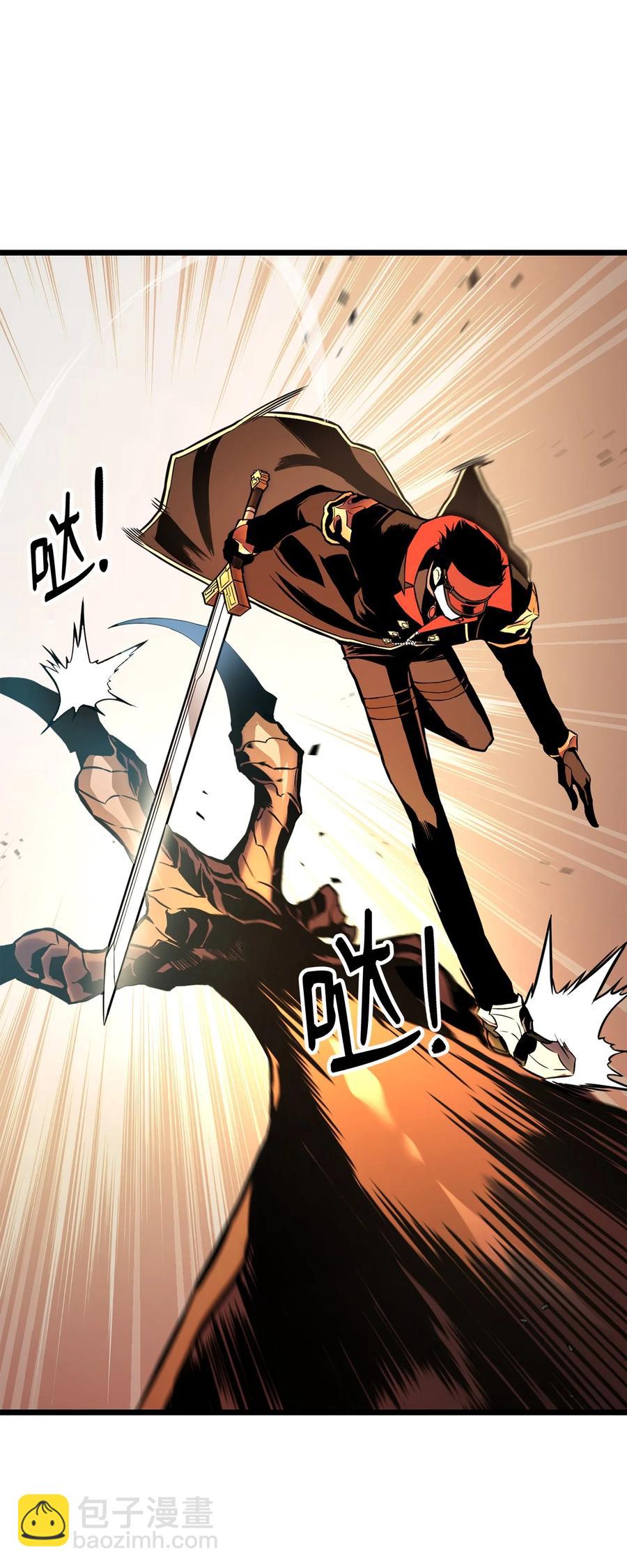 026 玛瑙公会(1/3)-第26话