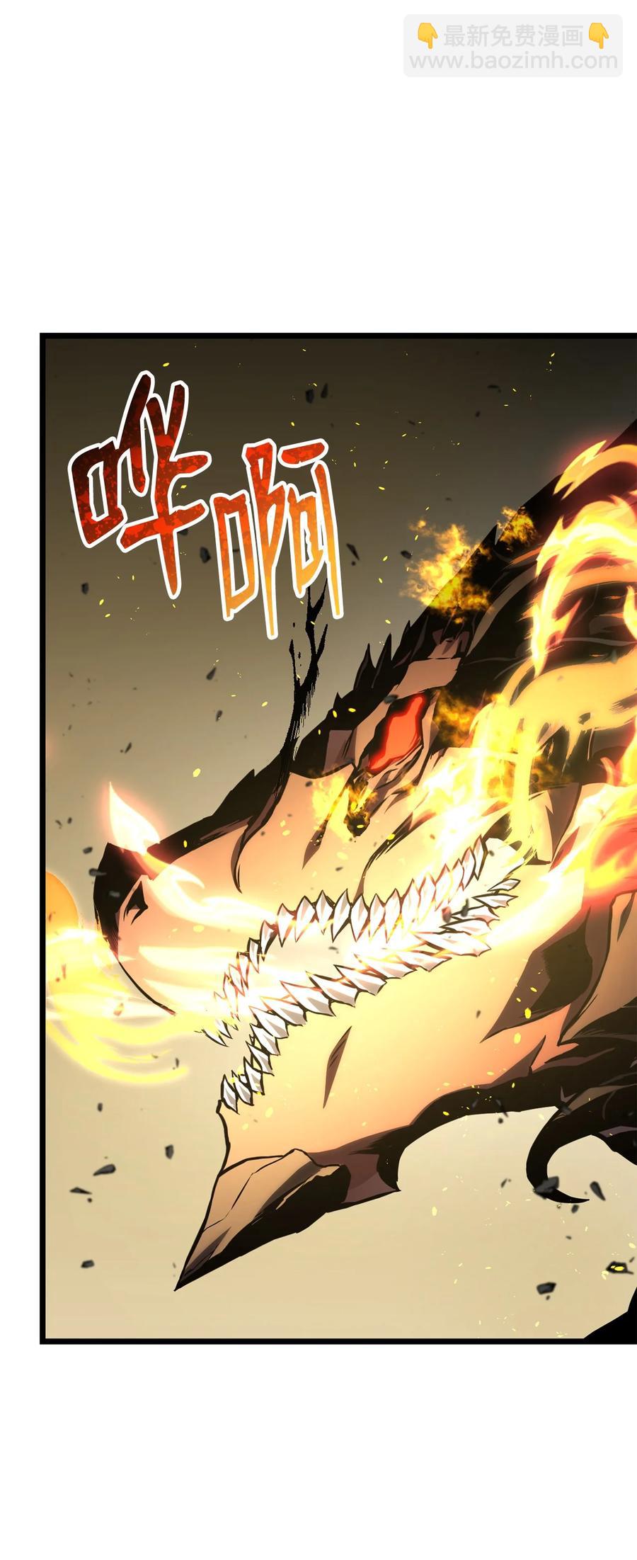 026 玛瑙公会(1/3)-第26话