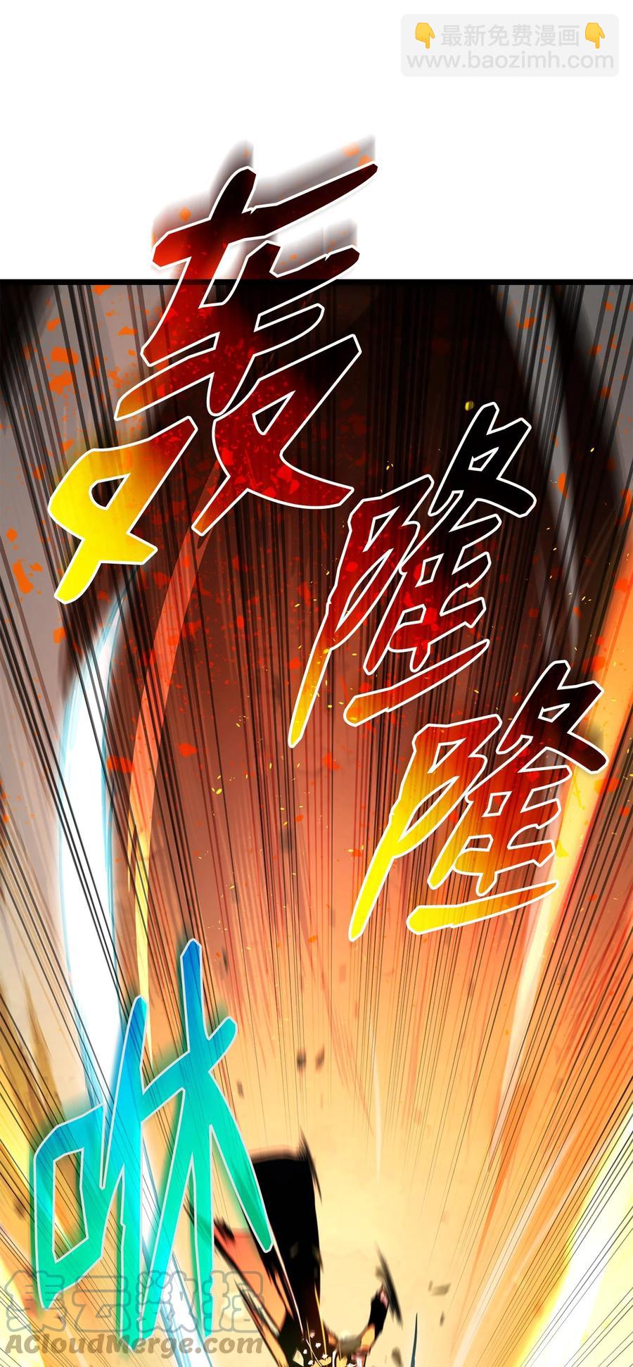 026 玛瑙公会(1/3)-第26话