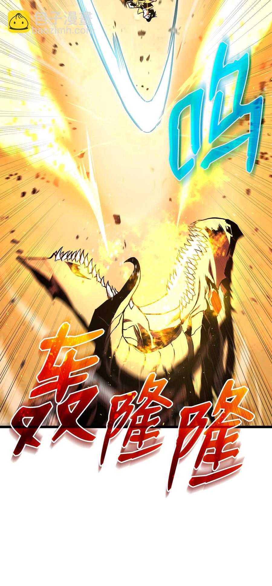 026 玛瑙公会(1/3)-第26话