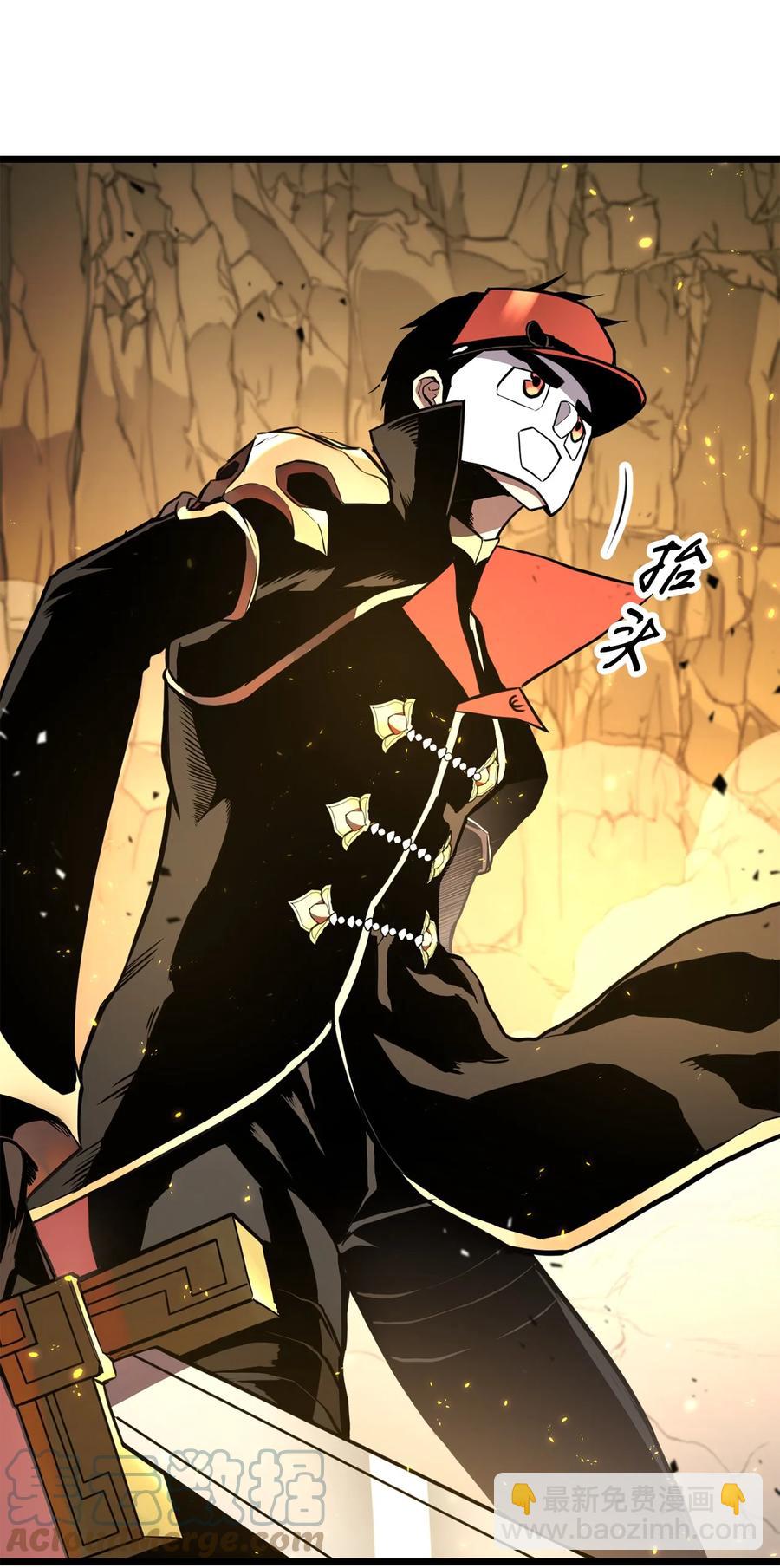 026 玛瑙公会(1/3)-第26话