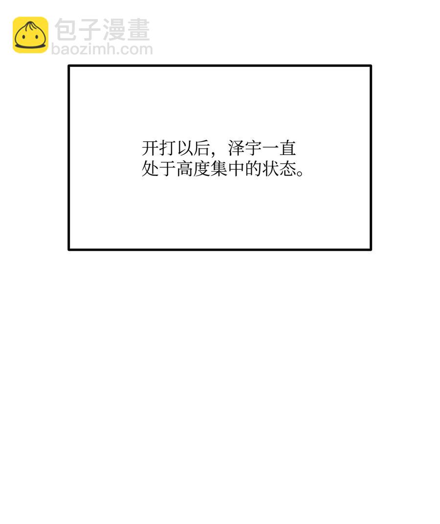 026 玛瑙公会(1/3)-第26话