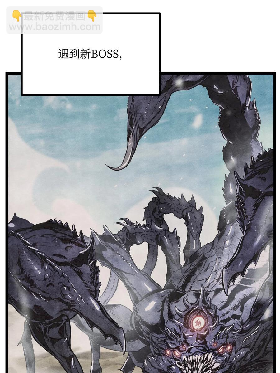 026 玛瑙公会(1/3)-第26话