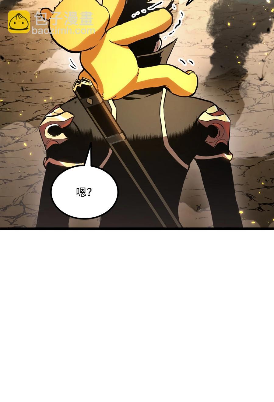 026 玛瑙公会(1/3)-第26话