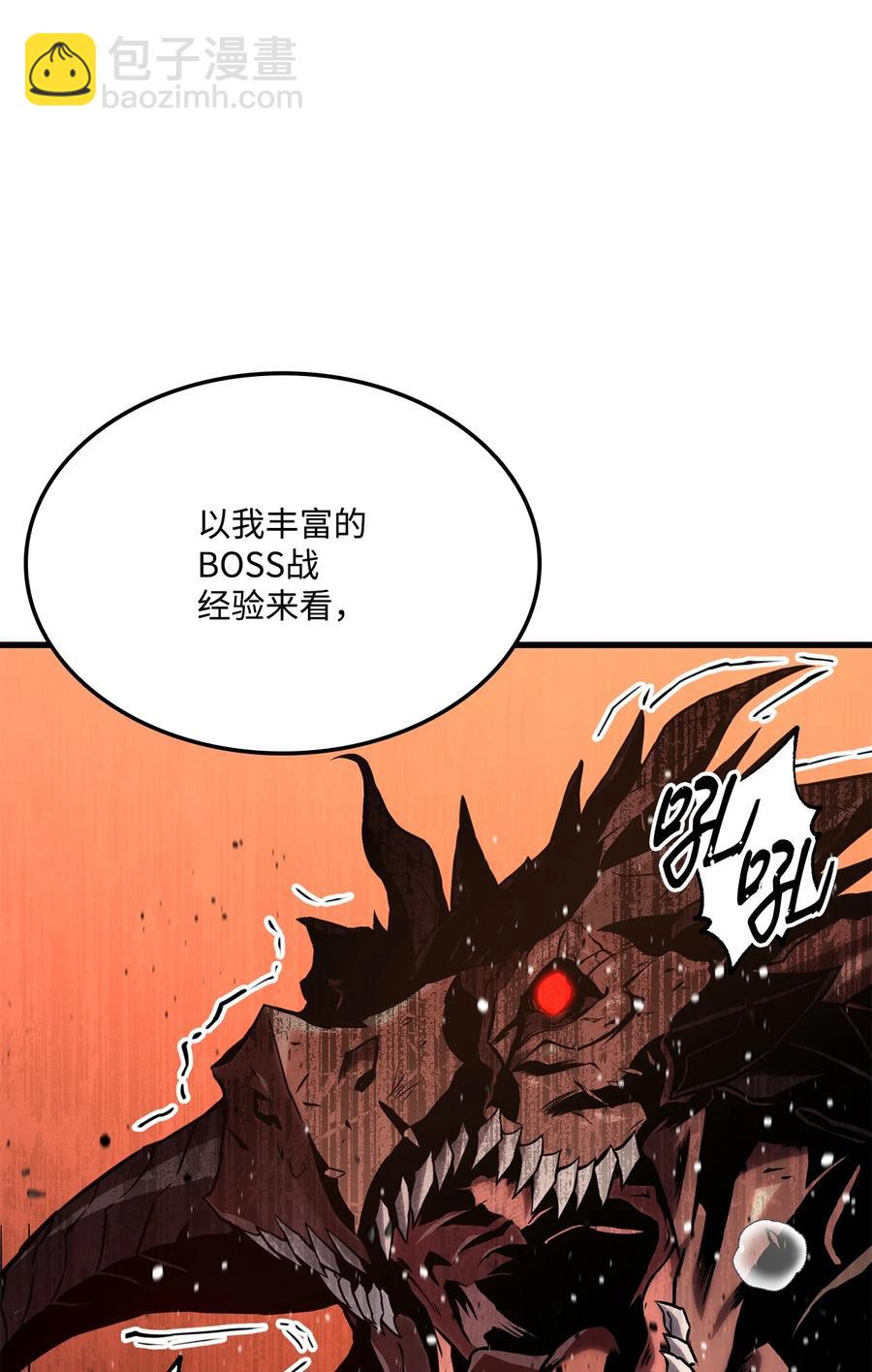 026 玛瑙公会(1/3)-第26话