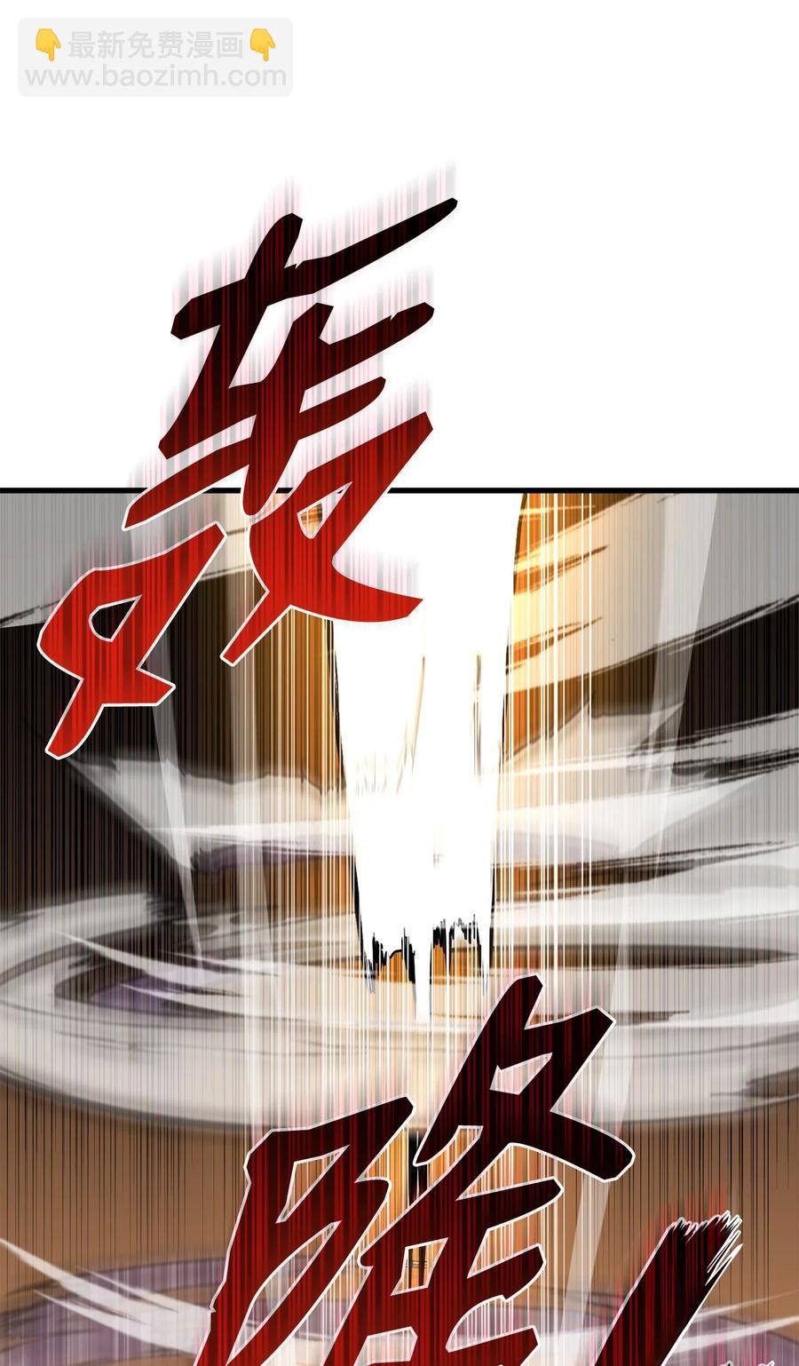 026 玛瑙公会(1/3)-第26话