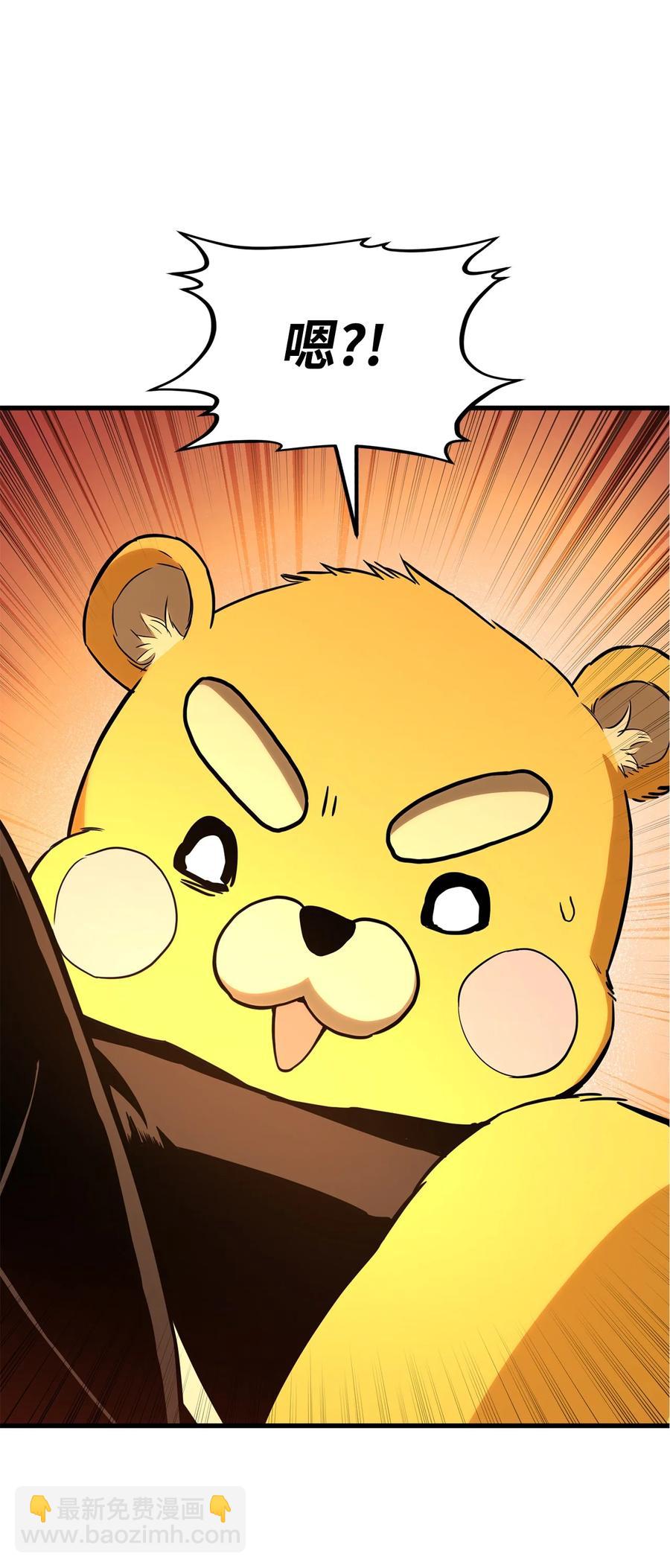 026 玛瑙公会(1/3)-第26话