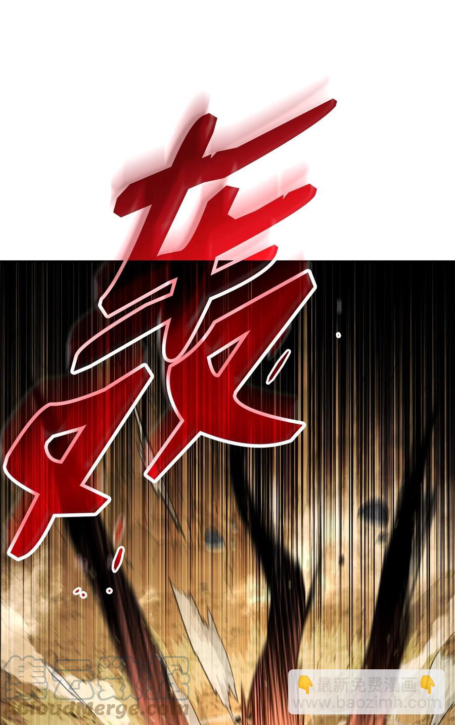 026 玛瑙公会(1/3)-第26话