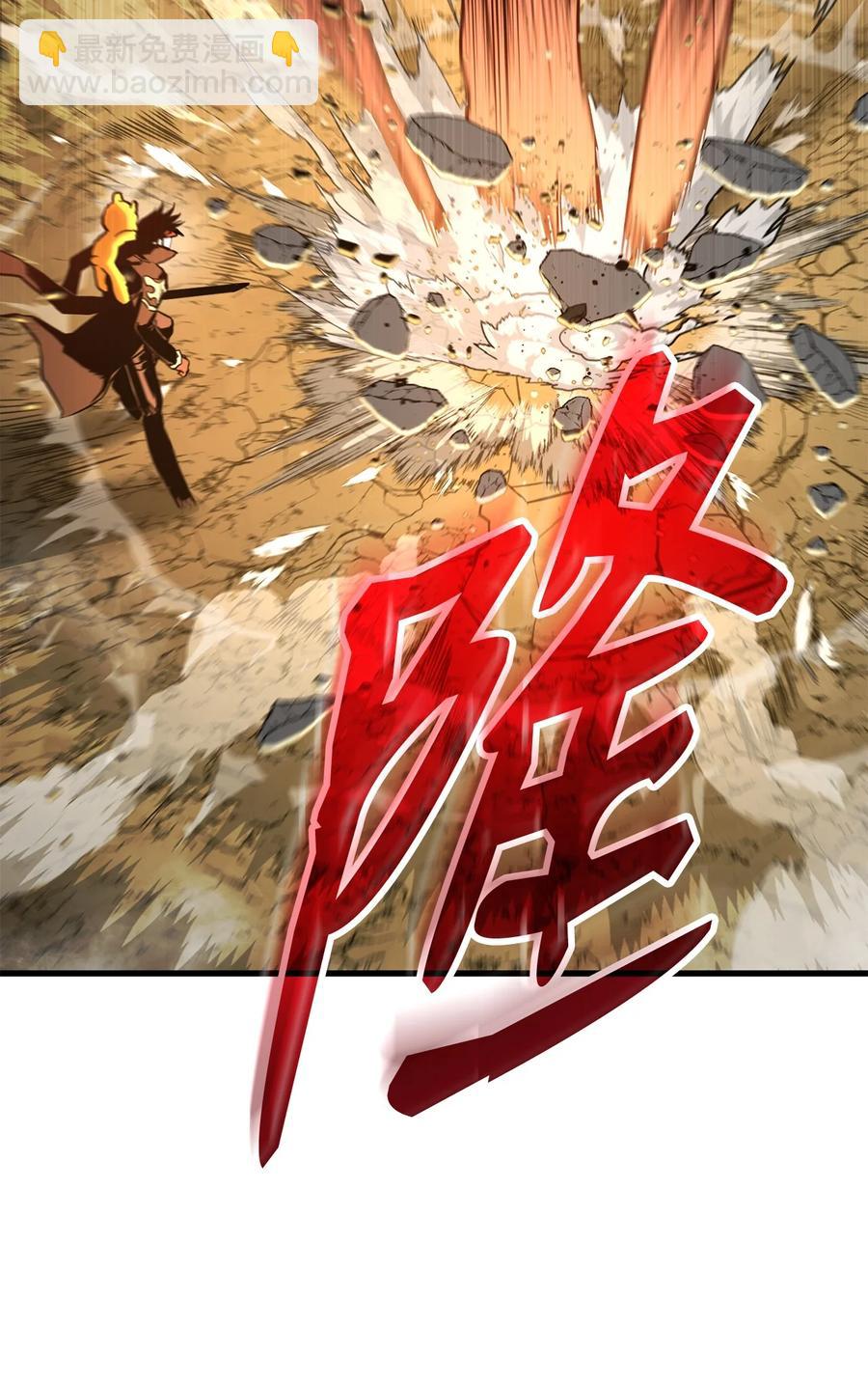 026 玛瑙公会(1/3)-第26话