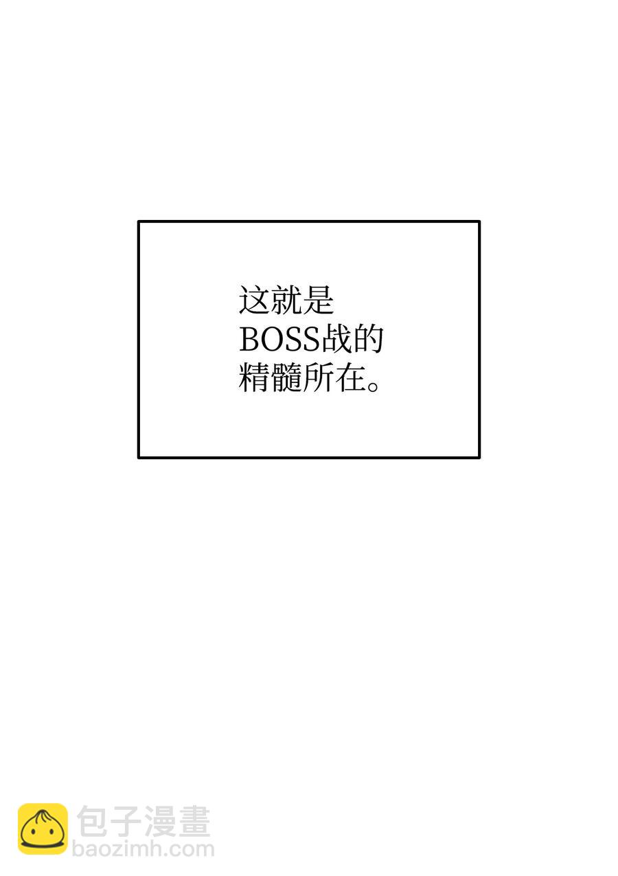 026 玛瑙公会(1/3)-第26话