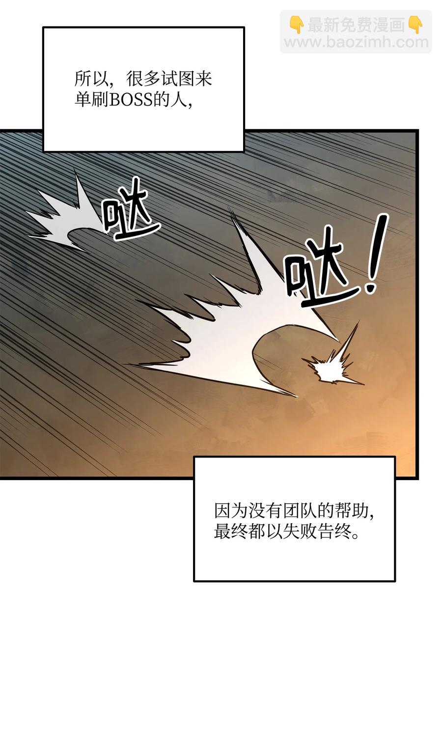 026 玛瑙公会(1/3)-第26话