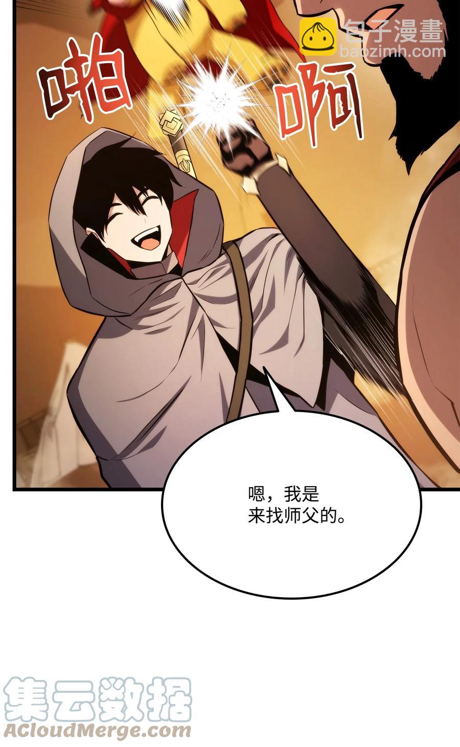 028 公开情报(1/3)-第28话