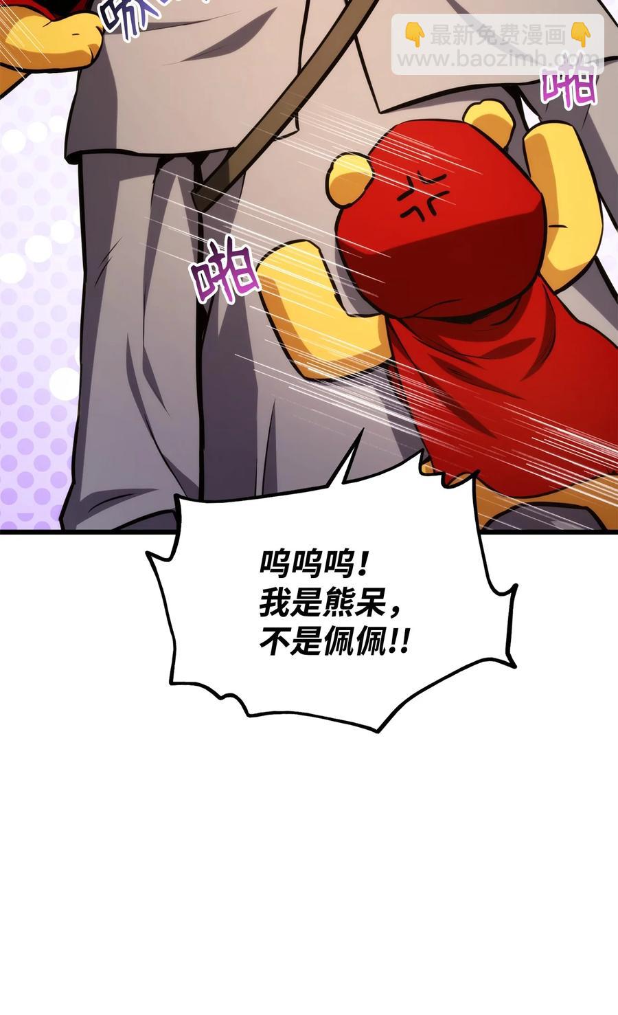 028 公开情报(1/3)-第28话