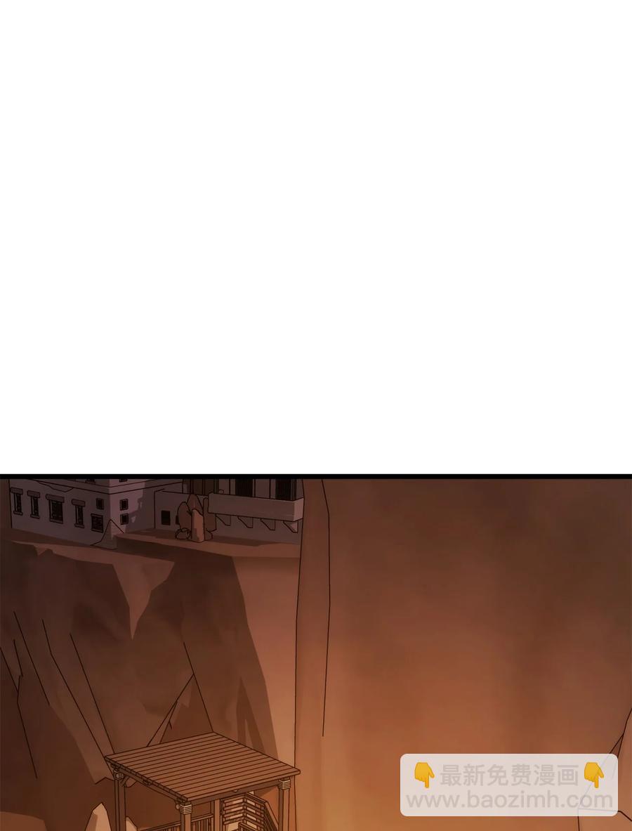 028 公开情报(1/3)-第28话