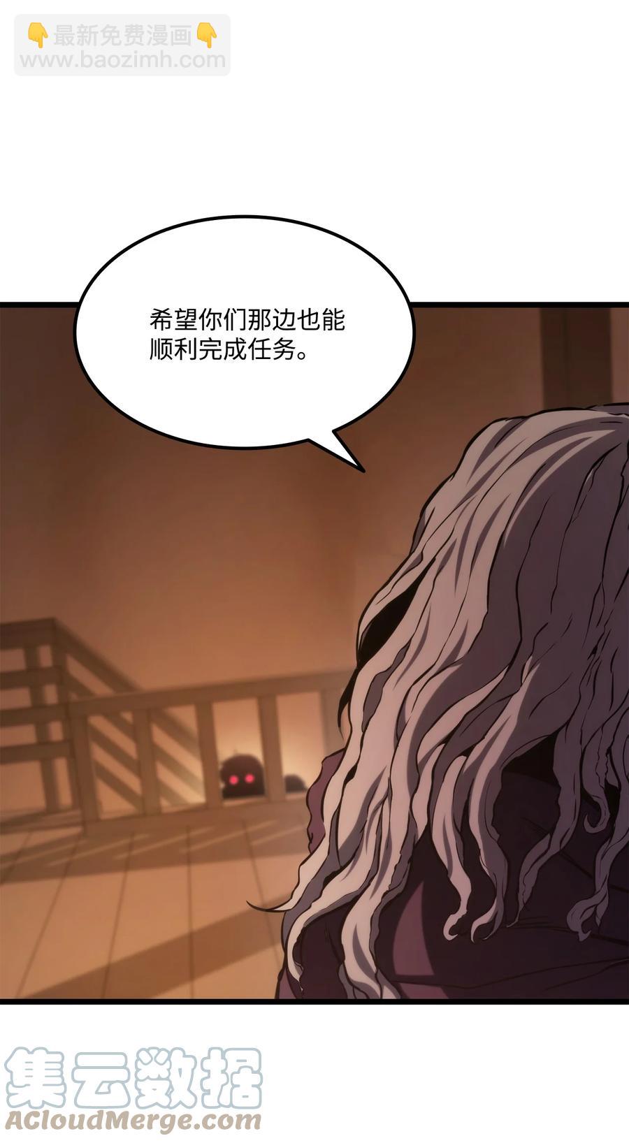 028 公开情报(1/3)-第28话