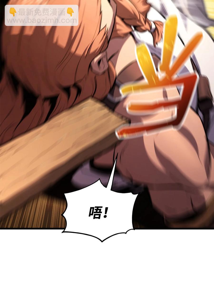 028 公开情报(1/3)-第28话