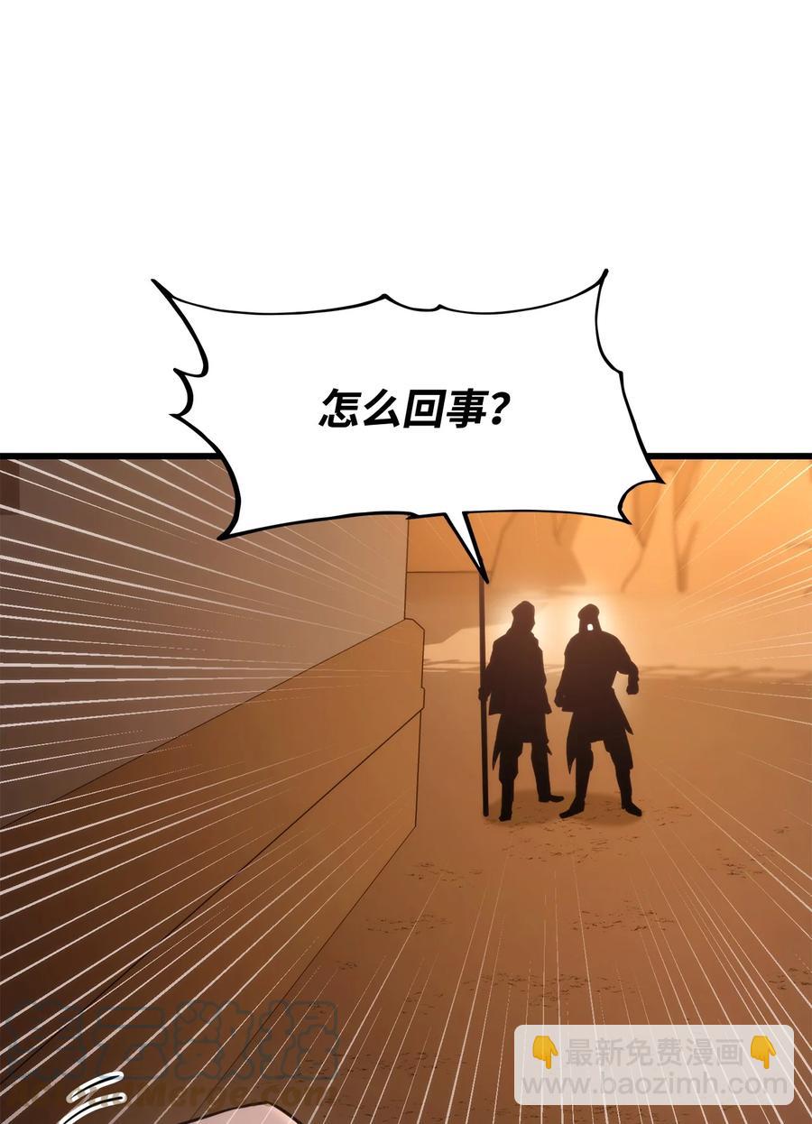 028 公开情报(1/3)-第28话