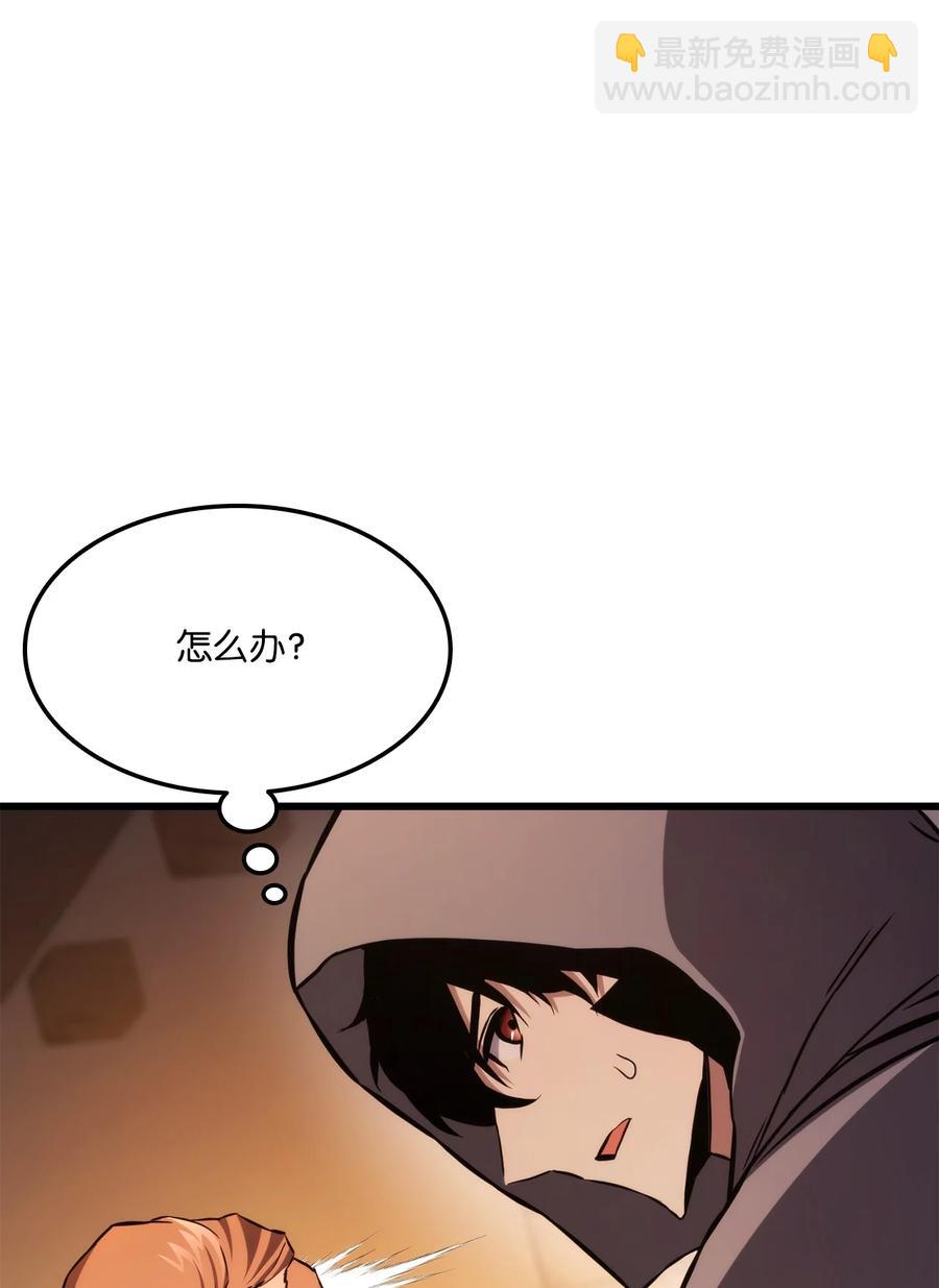 028 公开情报(1/3)-第28话