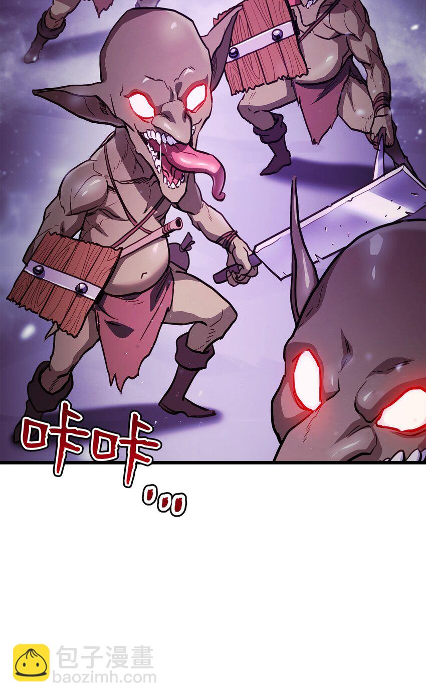 004 哥布林洞穴(1/3)-第4话