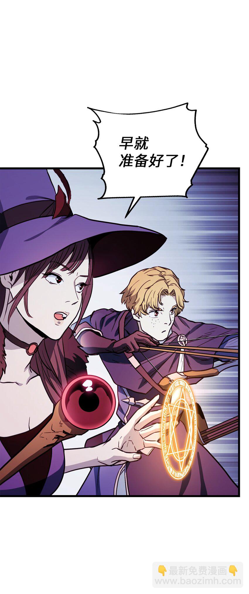 004 哥布林洞穴(1/3)-第4话