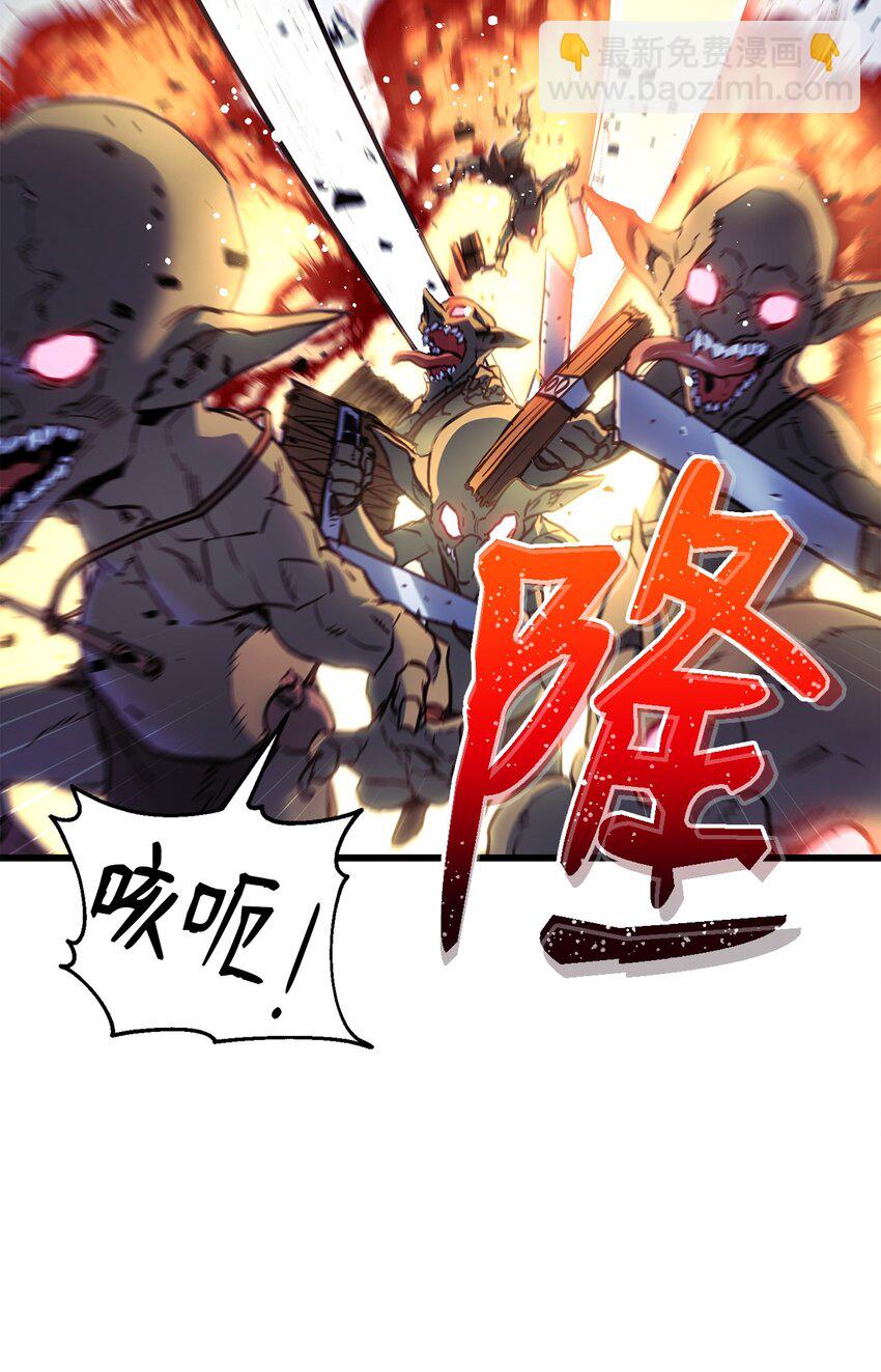 004 哥布林洞穴(1/3)-第4话