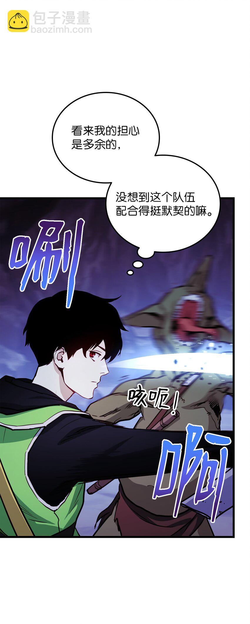 004 哥布林洞穴(1/3)-第4话