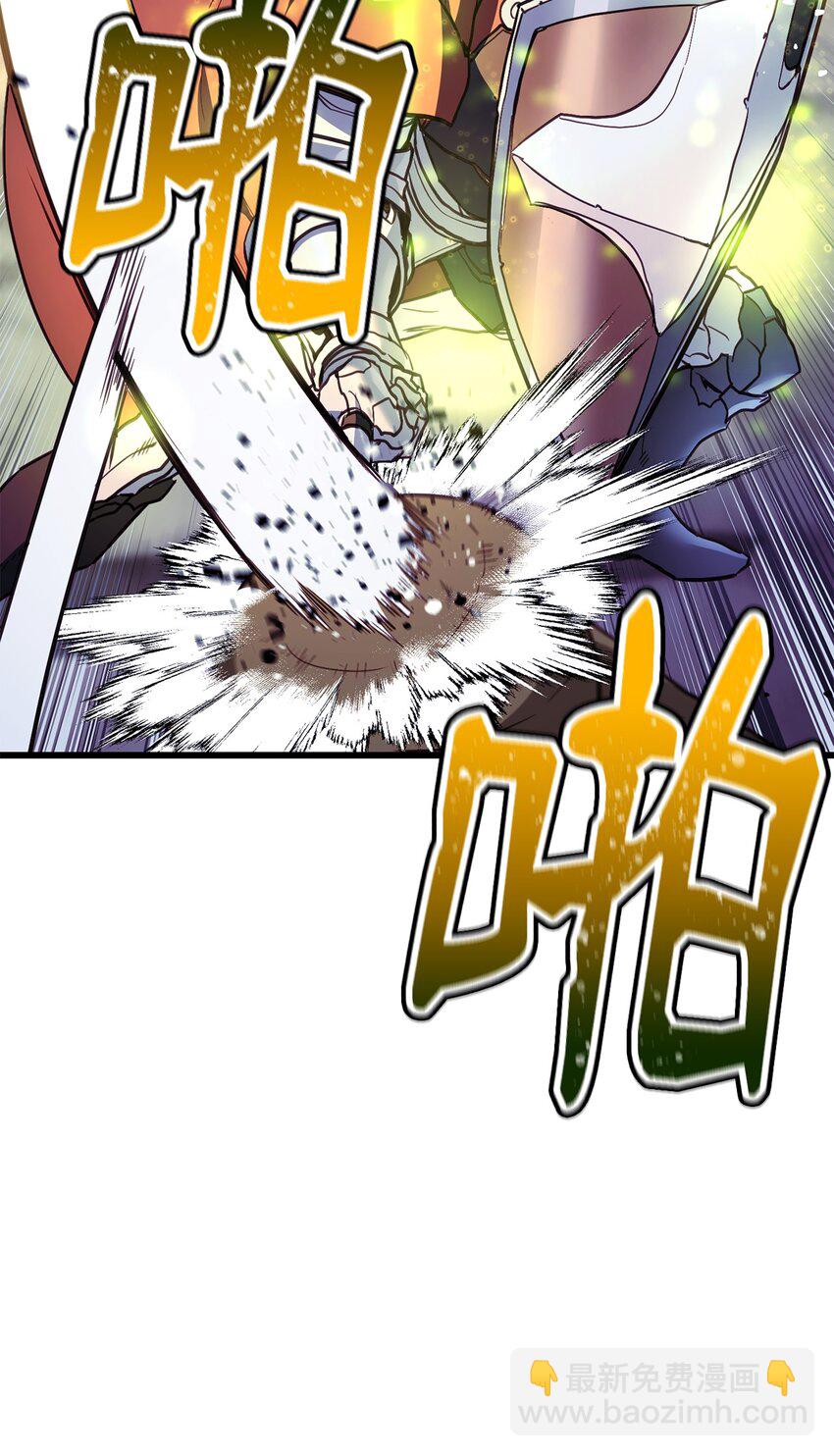 004 哥布林洞穴(1/3)-第4话