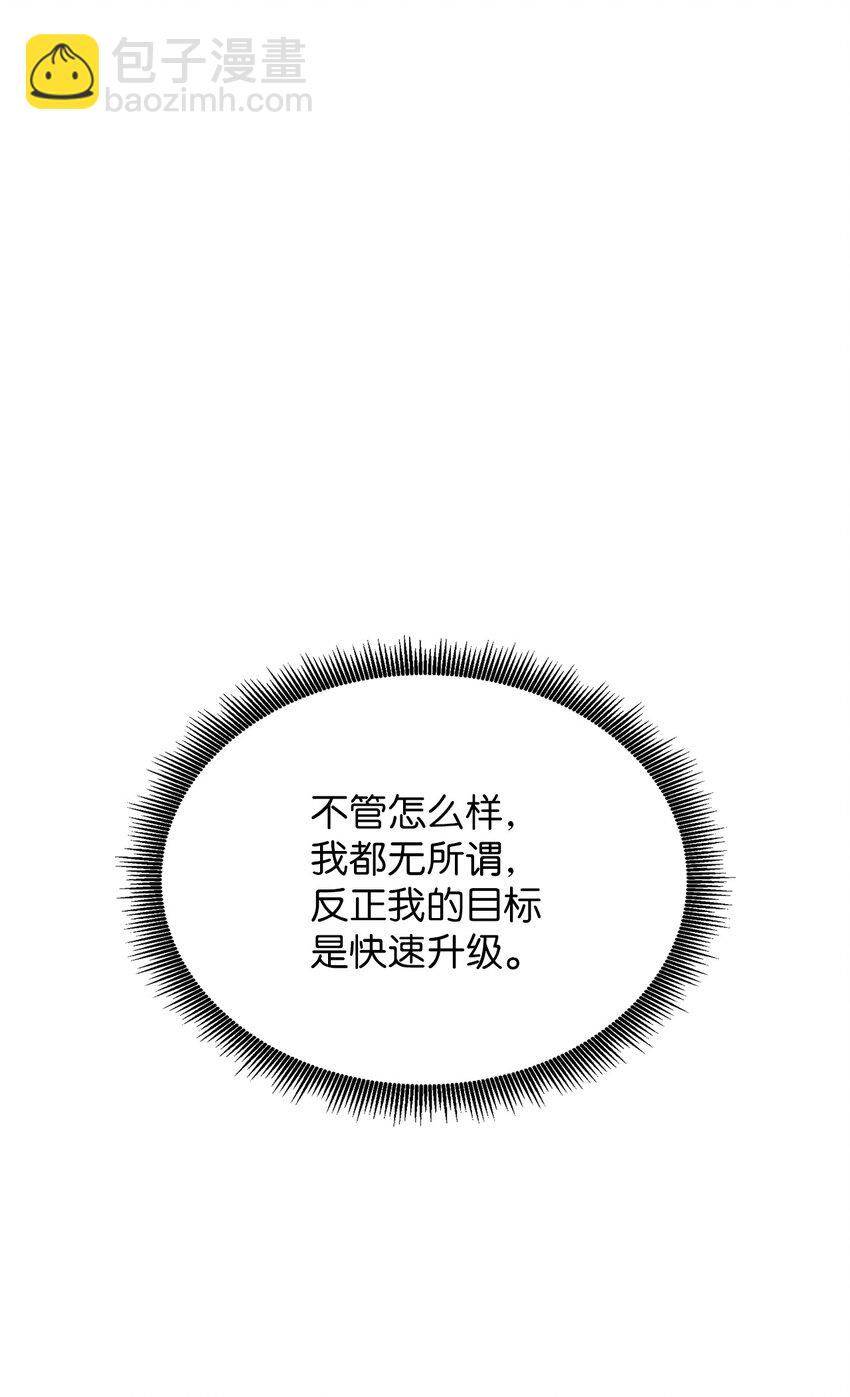 004 哥布林洞穴(1/3)-第4话