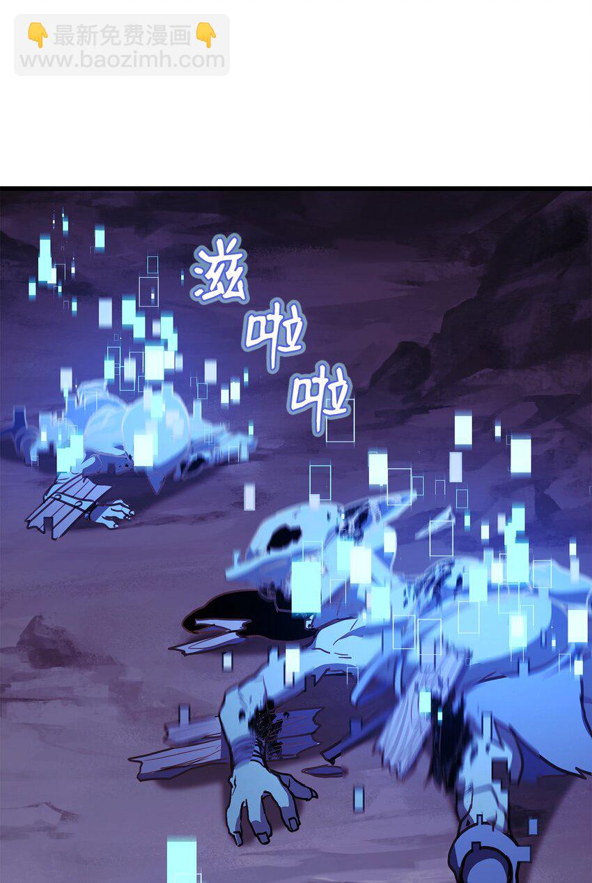 004 哥布林洞穴(1/3)-第4话