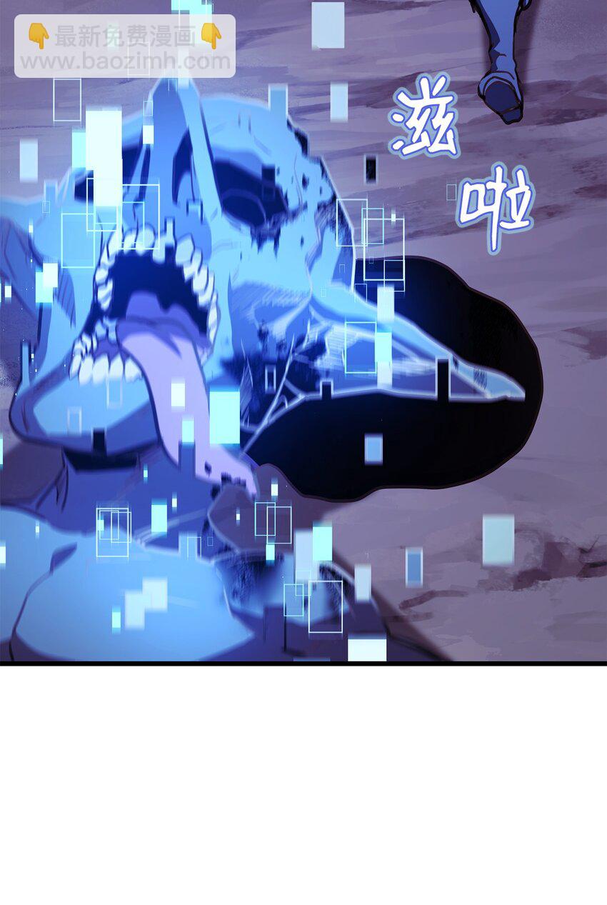 004 哥布林洞穴(1/3)-第4话