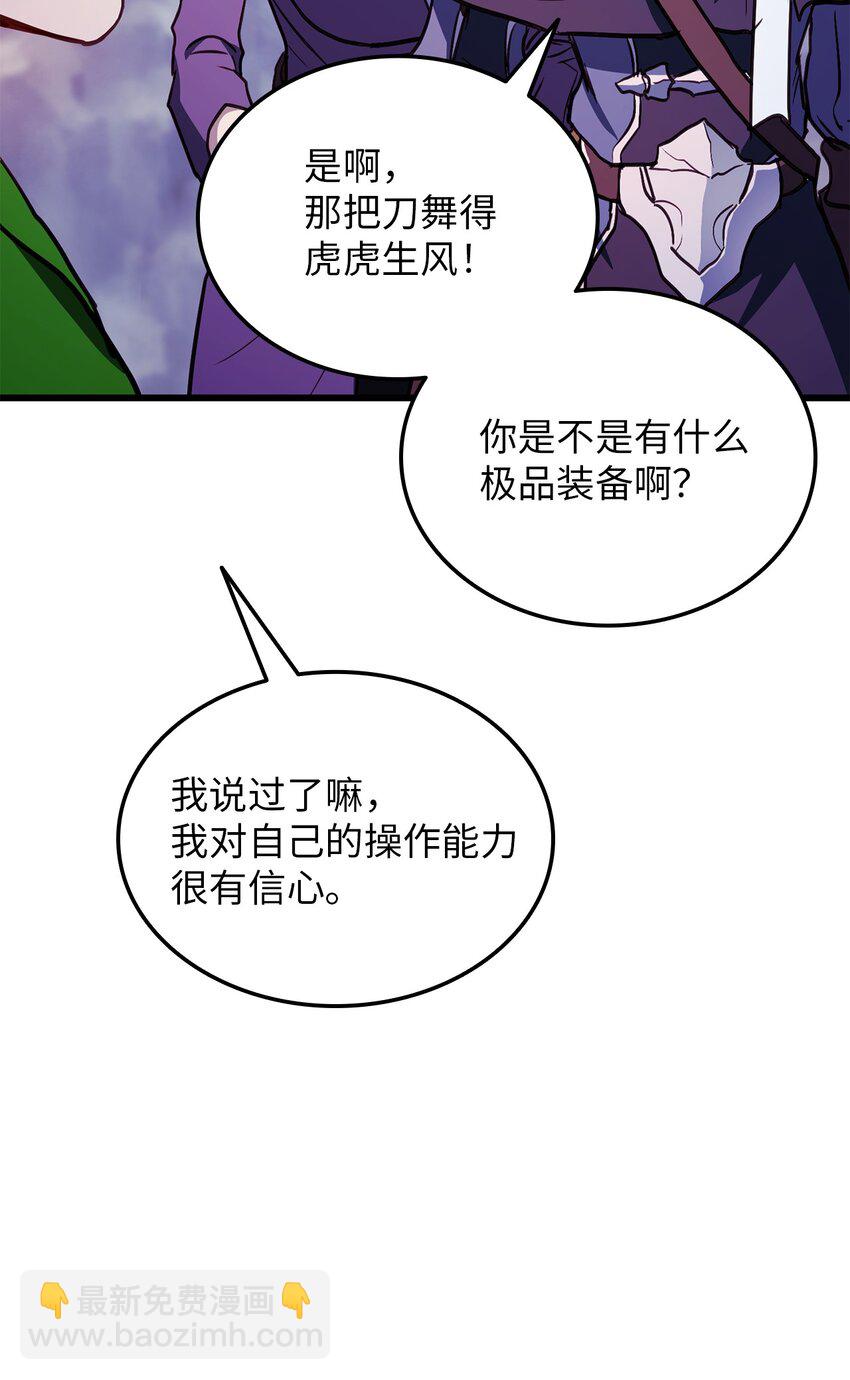 004 哥布林洞穴(1/3)-第4话