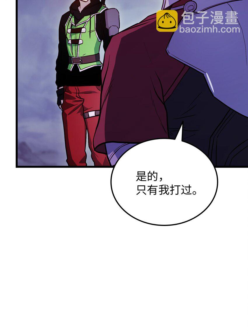 004 哥布林洞穴(1/3)-第4话