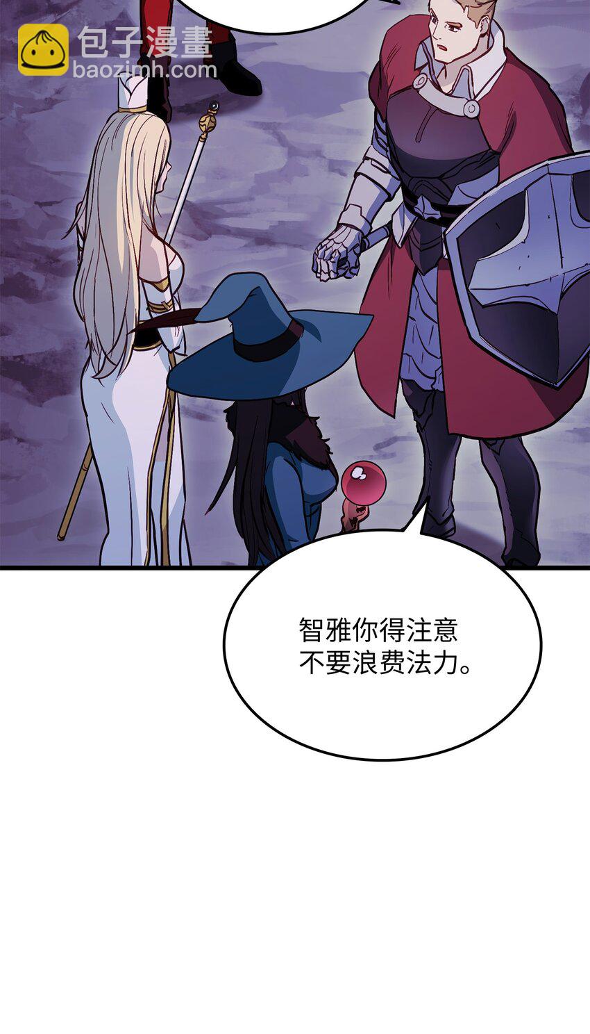 004 哥布林洞穴(1/3)-第4话