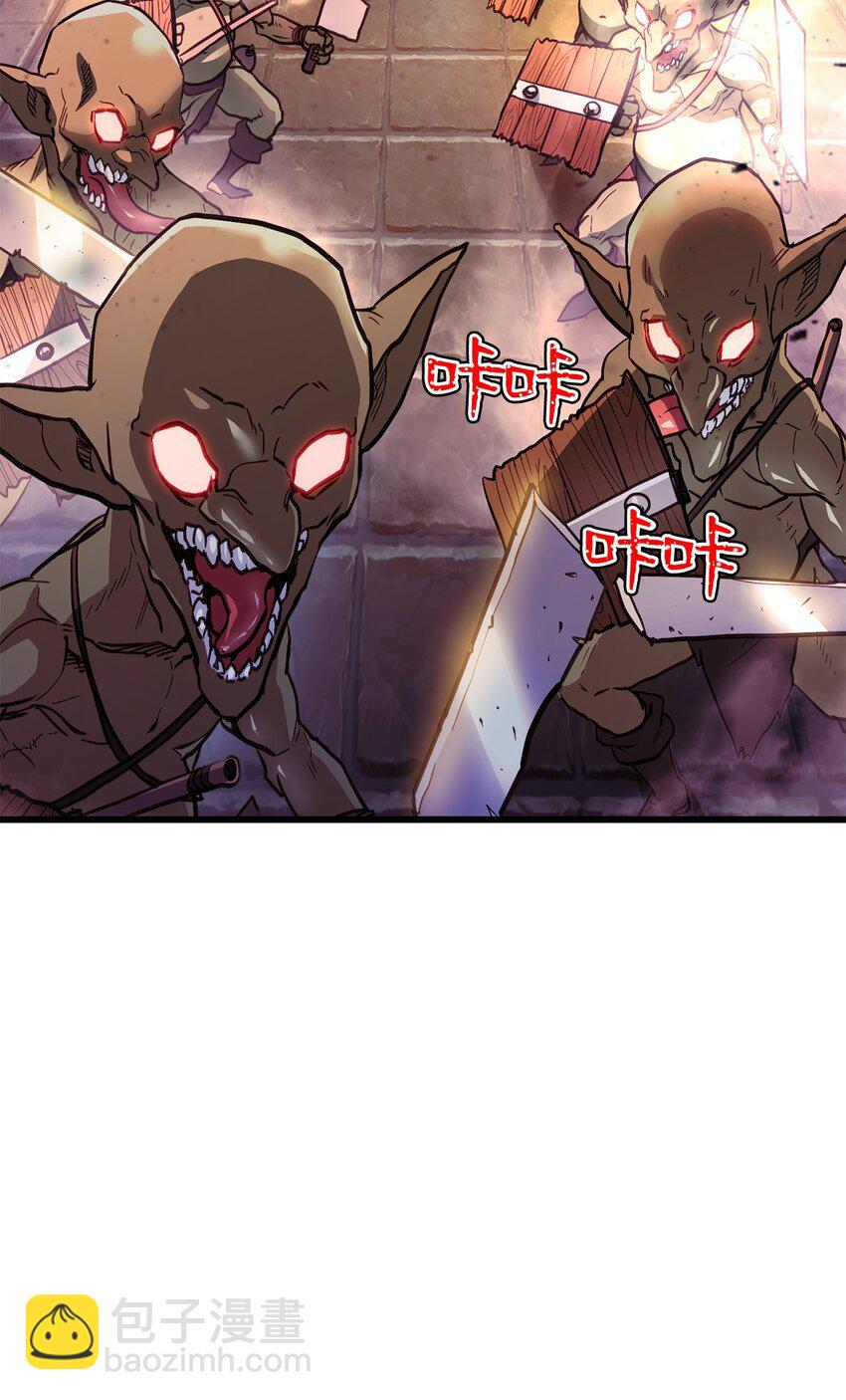 004 哥布林洞穴(1/3)-第4话