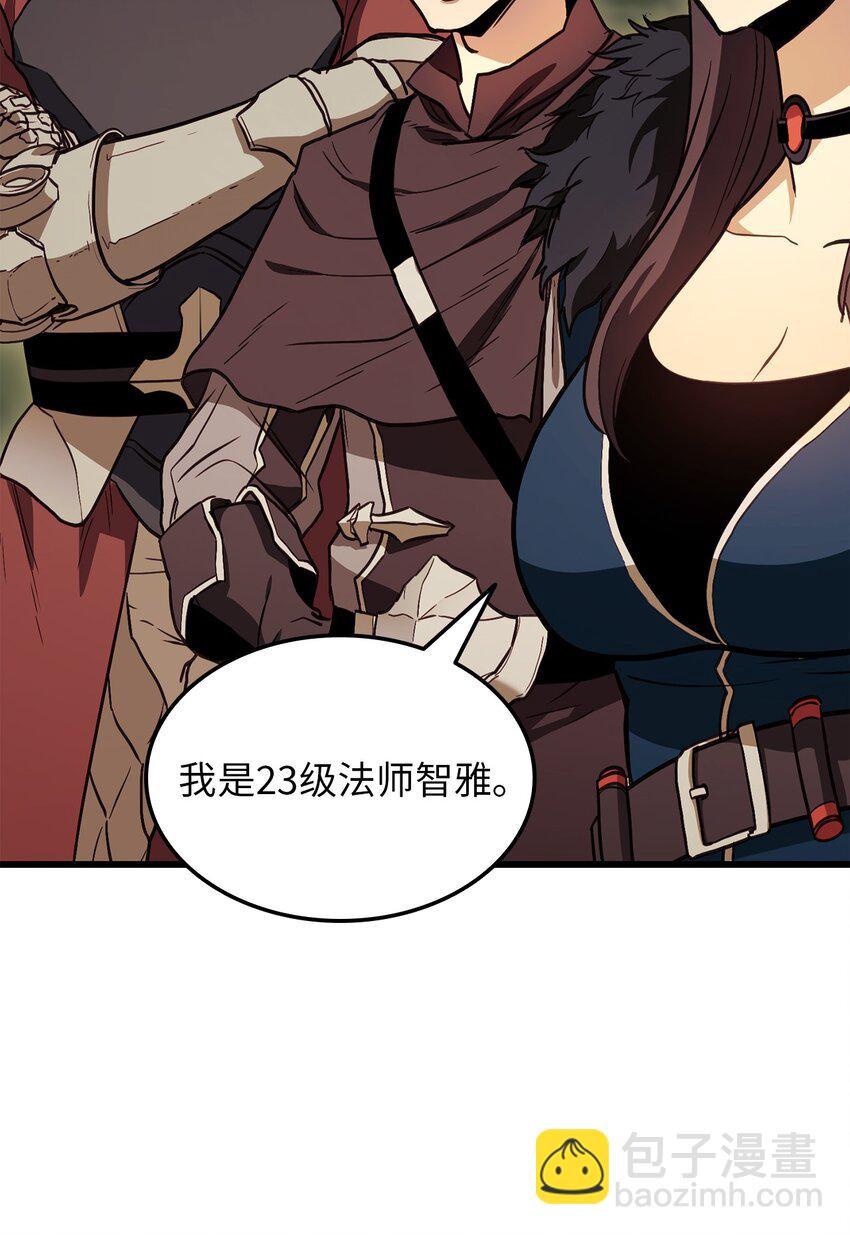 004 哥布林洞穴(1/3)-第4话