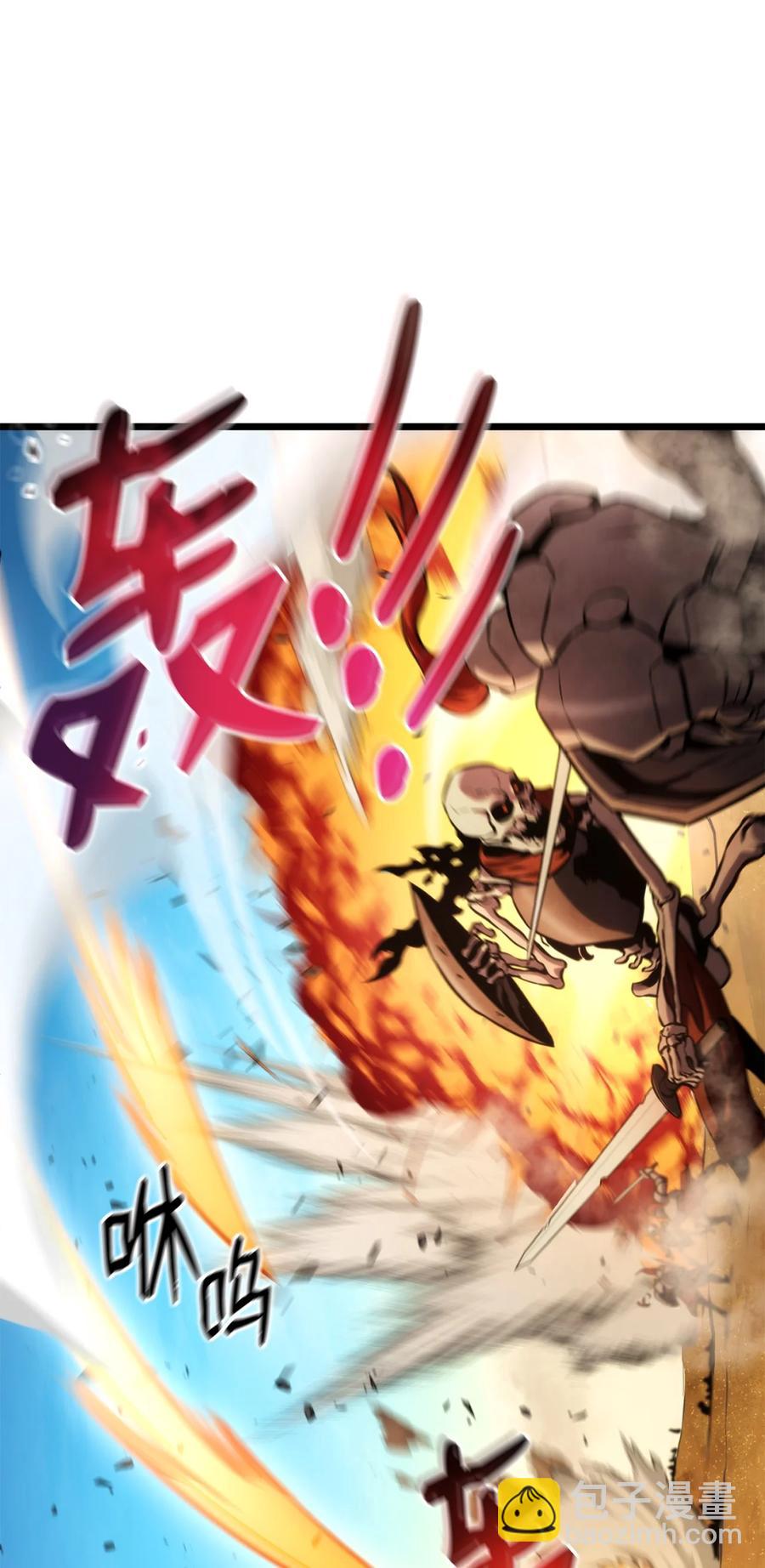 030 亡灵军团(1/3)-第30话