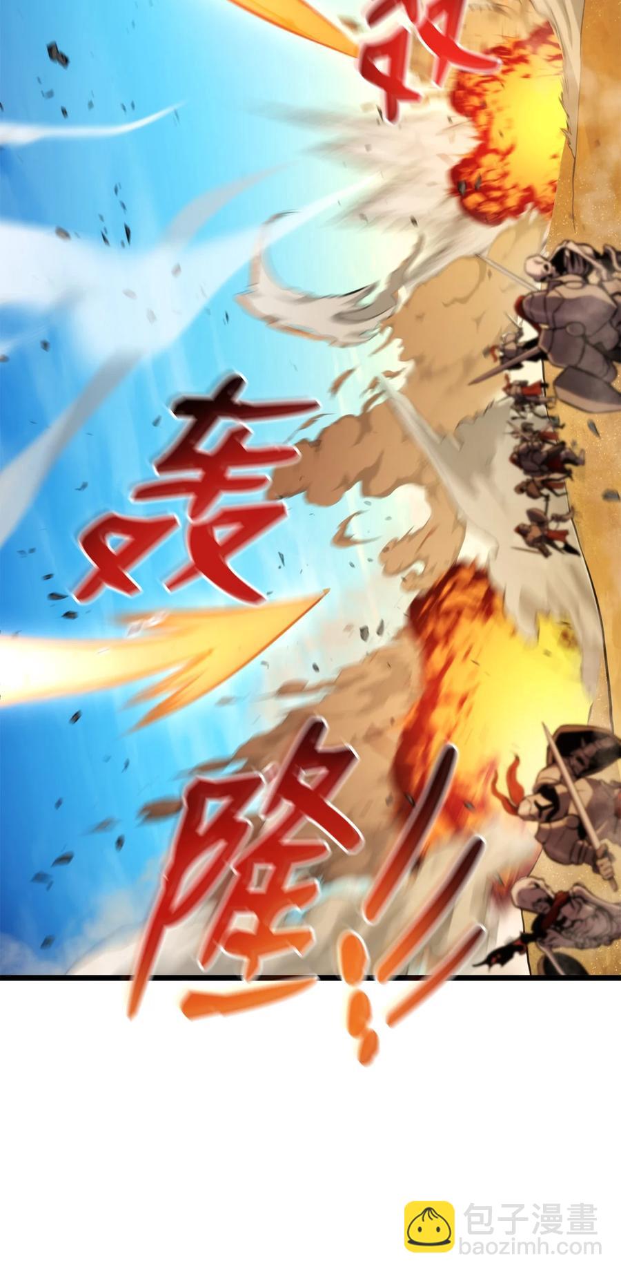 030 亡灵军团(1/3)-第30话