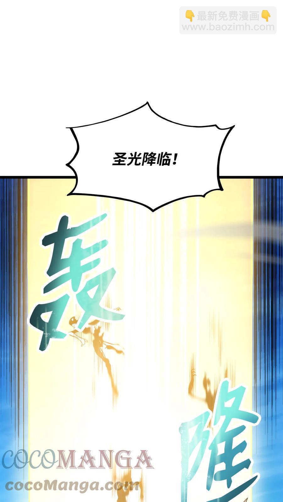 030 亡灵军团(1/3)-第30话